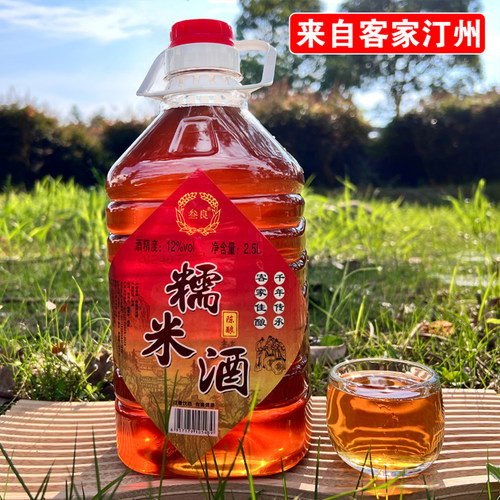 古法酿造叁良客家糯米酒