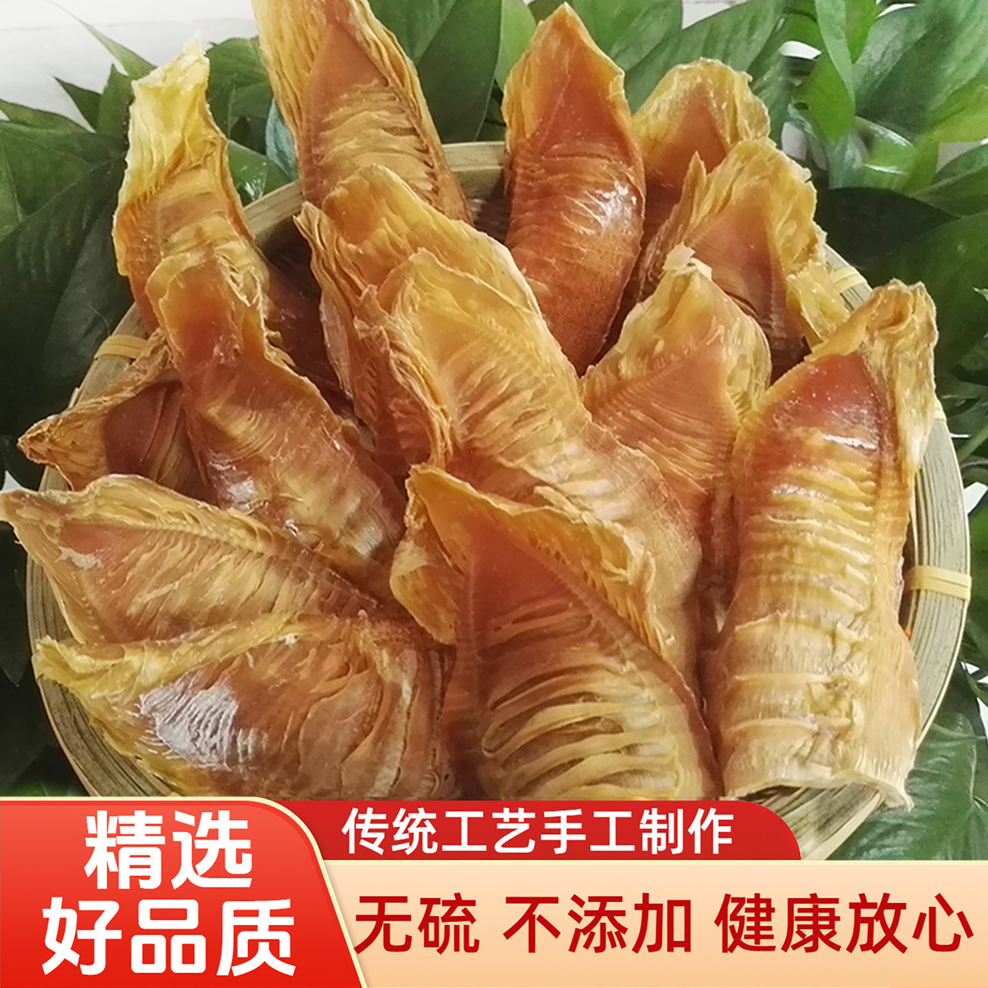 笋干干货嫩笋尖福建特产农家自晒笋丝竹笋干天然野生无硫500g包邮