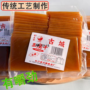 传统工艺豆腐干五香口味220g包装正宗豆制品麻辣味嚼劲长汀豆腐干