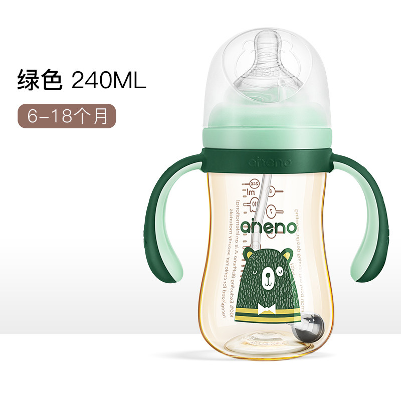 PPSU宽口自动奶瓶(240ML)（A+系列）