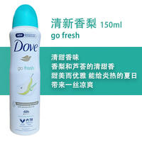 Genuine Dove Antiperspirant Body Spray Deodorizing and antiperspirant Underarm Dry Liquid Cream for Women, Light Fragrance Underarm thumbnail 6