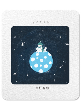 孤独星球 原创治愈系插画 纸相框 高清原画打印 油菜菜的店