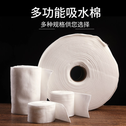 包扎棉膏贴吸水棉水剂膏药布