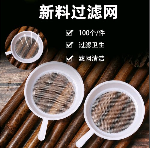 中药液过滤网药淋子漏勺漏网