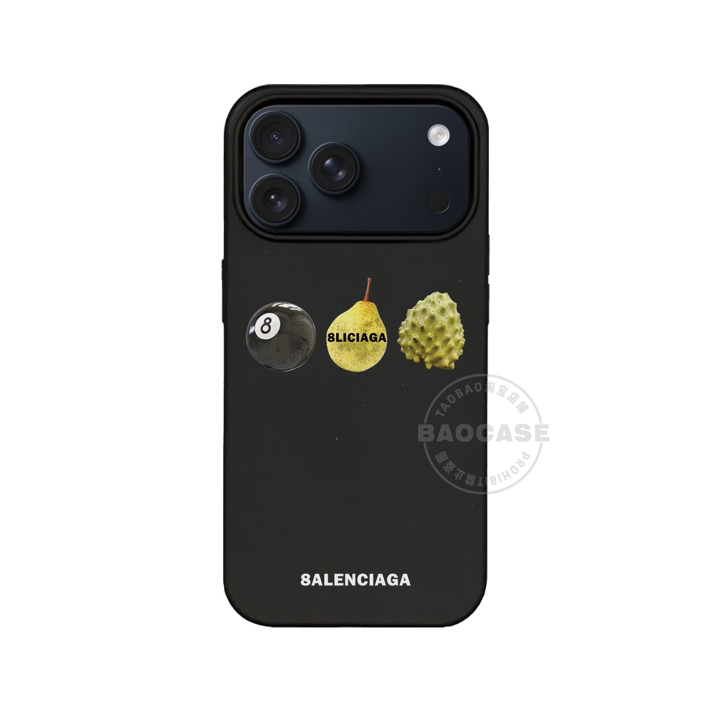 恶搞八梨释迦15promax适用于苹果14pro可降解14防摔11全包12pro磨砂12promax简约xsmax时尚艺术7新款13软壳