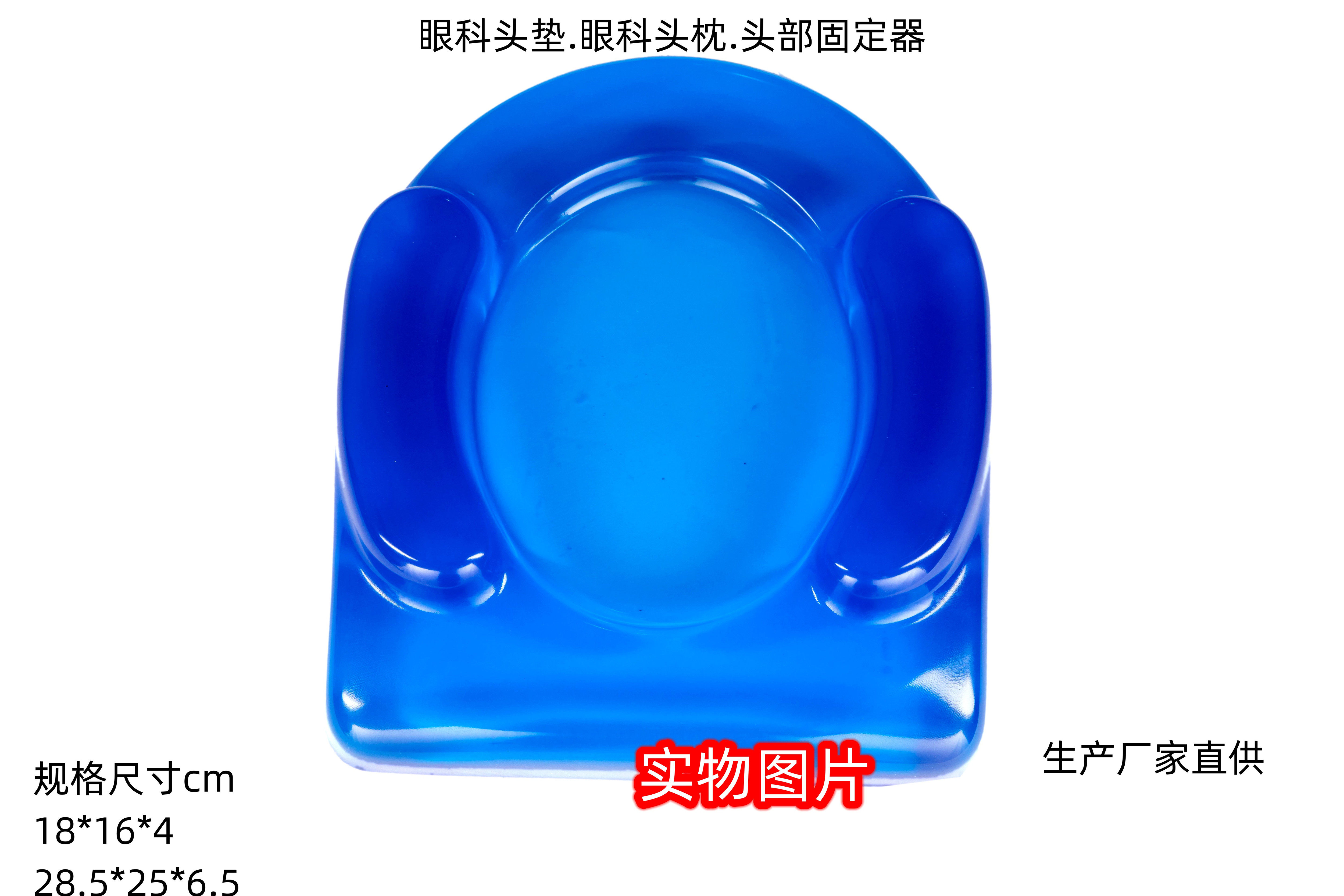 眼科头垫所有人支撑手术视野头部