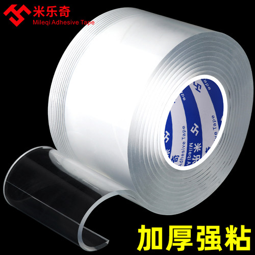 裂痕透明玻璃高粘度防水补漏天窗胶带修复鱼缸汽车屋顶密封胶纳米