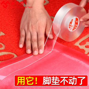 家用脚垫防跑双面胶进户门口卧室地毯万能贴厨房地垫防滑固定神器