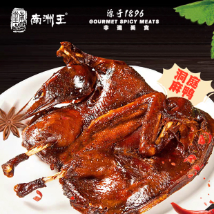 南洲王酱板鸭湖南益阳特产旗舰店整只正宗手撕板鸭风干辣味即食