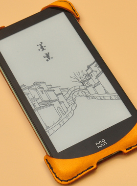 适用于墨案迷你阅pro Plus保护套电子书阅读器真皮牛皮口袋保护壳