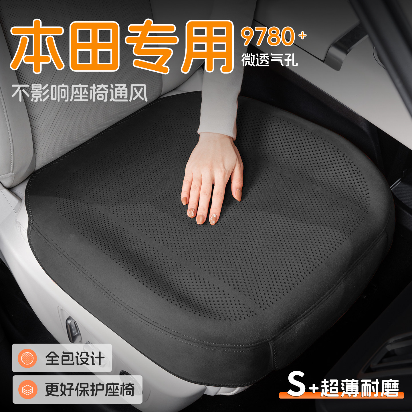 本田crv坐垫冬季皓影雅阁飞度四季通用汽车座垫车载驾驶座椅座套