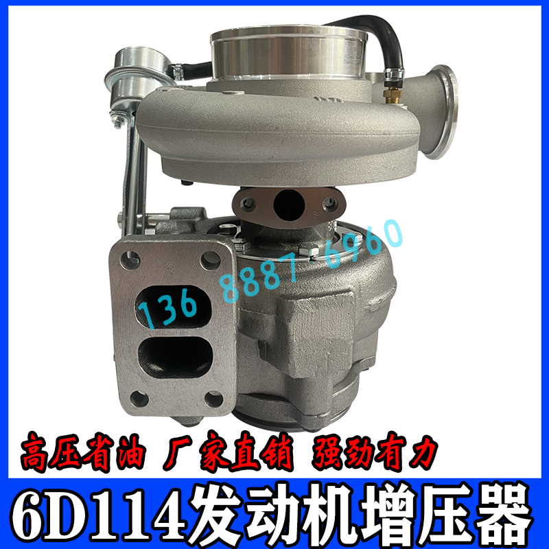挖掘机配件适用于小松PC300-8 350-8 360-8发动机6D114涡轮增压器