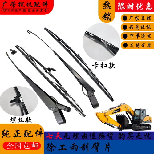 徐工135215235265375470