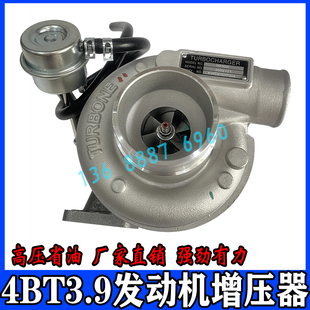 挖掘机配件 现代130 柳工915D 4BT3.9康明斯发动机涡轮增压器