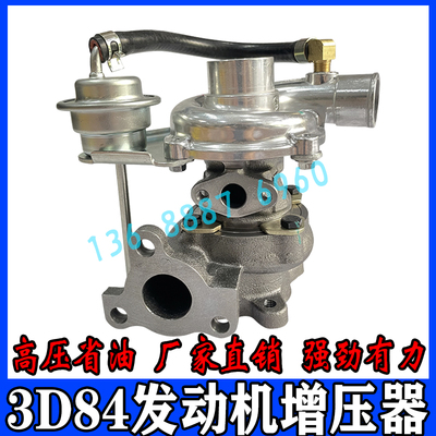 挖掘机船用洋马4TN84T 3TN84T 3D84发动机RHB31涡轮增压器配件