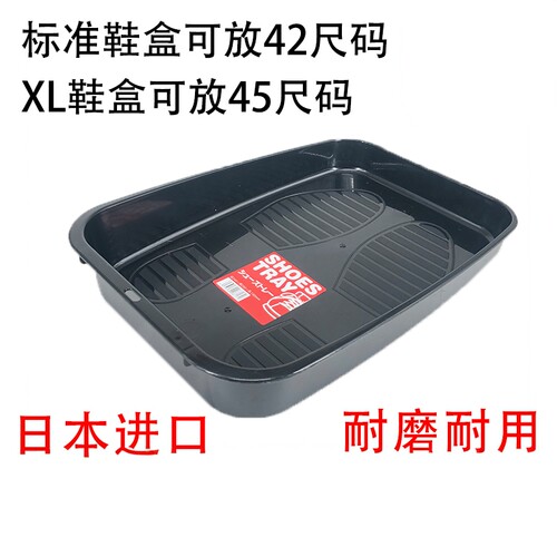 挖掘机鞋盒收纳盒座椅套驾驶室用品放鞋箱塑料盒挖机脚垫盒 - 封面