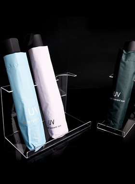 亚克力雨伞展示架超市便利店精品店多功能太阳伞货架柜台陈列架子