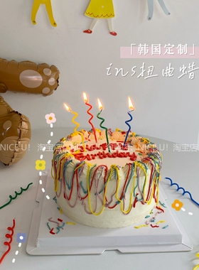 nice u！韩国定制ins彩色旋转扭曲蜡烛生日蛋糕蜡烛不规则蜡烛