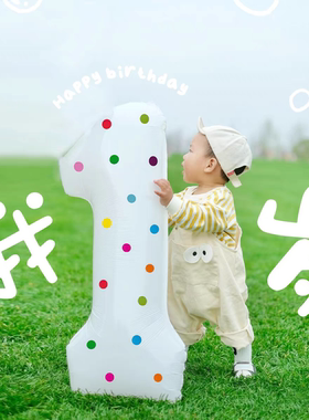 32寸40寸彩圆点贴纸白色数字气球儿童生日周岁男女孩写真拍照道具