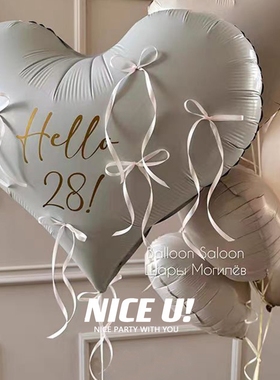 蕾丝公主ins白色蝴蝶结22寸气质爱心铝膜气球生日纪念日定制数字