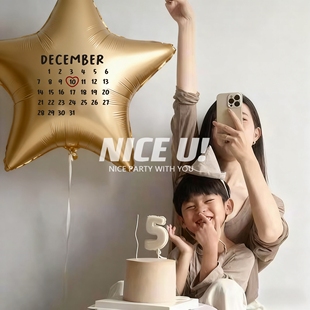 30寸金色超大五角星气球铝膜气球月份日历生日快乐气球拍照布置