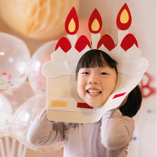 扮帽子生日可爱派对面具 蛋糕礼盒头套帽子儿童闺蜜自拍装 NICE