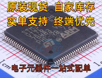 ST单片机STM32F429ZET6