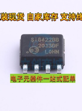 SI8422BB-D-ISR 封装SOIC-8  数字隔离器 全新现货配单 回收库存