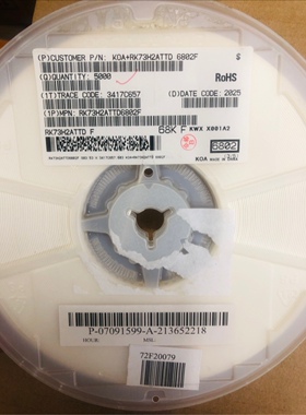 5K/盘KOA车载电阻 0805 68K 1% RK73H2ATTD6802F 现货配单 回收IC