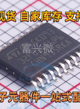 STM32F031F6P6 G4U6 G6U6 K6U6 C4T6 C6T6微控制器现货配单 回收