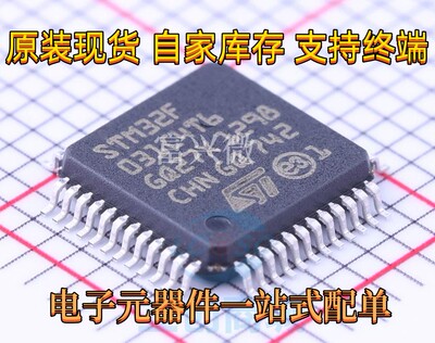 ST单片机STM32F031C4T6