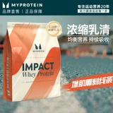 2,2 фунта молока прозрачный миопротеин 能 Panda Protein Порошок для добавления полезного порошка для порошка порошка порошка питания питания