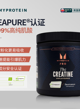 Myprotein己能 熊猫一水肌酸德国creapure健身增强耐力爆发力补剂