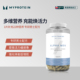 Myprotein己能男士 复合维生素120粒B族VC补锌补硒D钙片营养品 vts