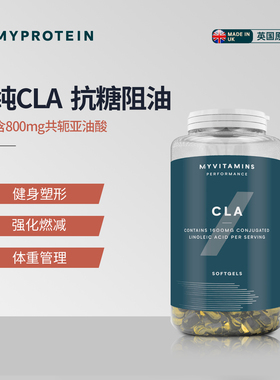 Myprotein熊猫CLA共轭亚油酸180粒健身阻断碳水糖大餐救星 vts