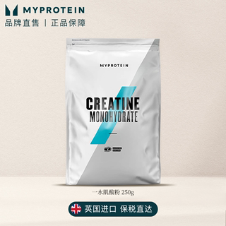 Myprotein己能熊猫一水肌酸健身补剂增强耐力爆发运动营养品 250g