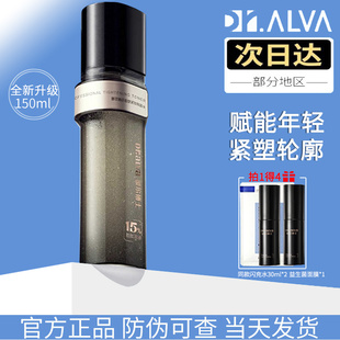 瑷尔博士闪充水微晶水2.0升级补水保湿抗皱淡纹紧致修护女护肤