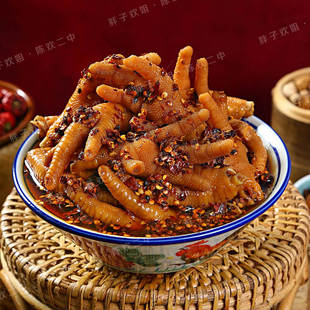 陈欢思茅二中鸡脚云南糊辣子鸡爪 即食麻辣鸡胗翅尖 中通冷链发货
