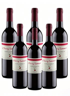 德国进口红酒樱桃夏天樱桃红酒750ml*6瓶装原瓶进口红酒樱桃味