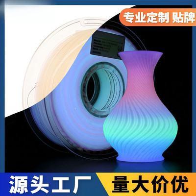 3D打印机PLA耗夜光绿蓝发光耗材F