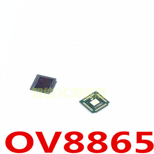 OV8865全新原装摄像头芯片 OV8865芯片 800万像素 PLCC封装 32PIN