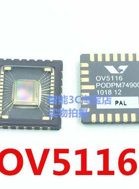 OV5116 CLCC28 图像传感器芯片 摄像头黑白 NTSC模拟输出 原装