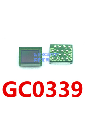 GC0339 格科微VGA CMOS图像传感器芯片 CSP16 BGA 全新原装正品