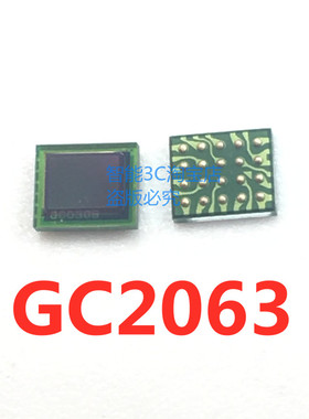 GC2063-C41Y0 GC2063 CSP41格科微图像传感器CMOS芯片