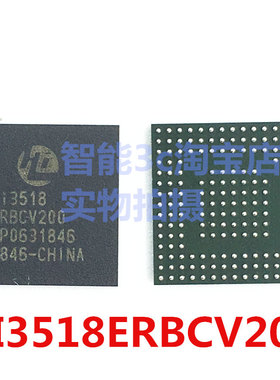 HI3518EV200 海思HI3518ERBCV200芯片 贴片BGA192 质量保证