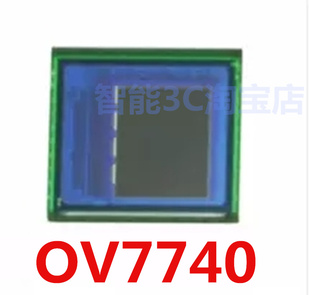 OV07740-A32A 摄像头元件 OV7740芯片 图像传感器 CSP32
