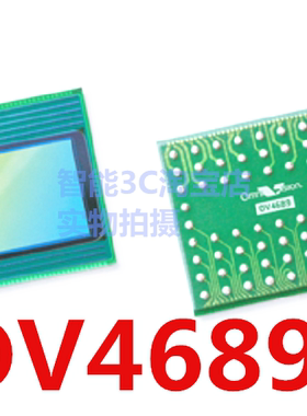OV4689-H67A OV4689摄像头芯片 CMOS图像传感器 全新原装 BGA