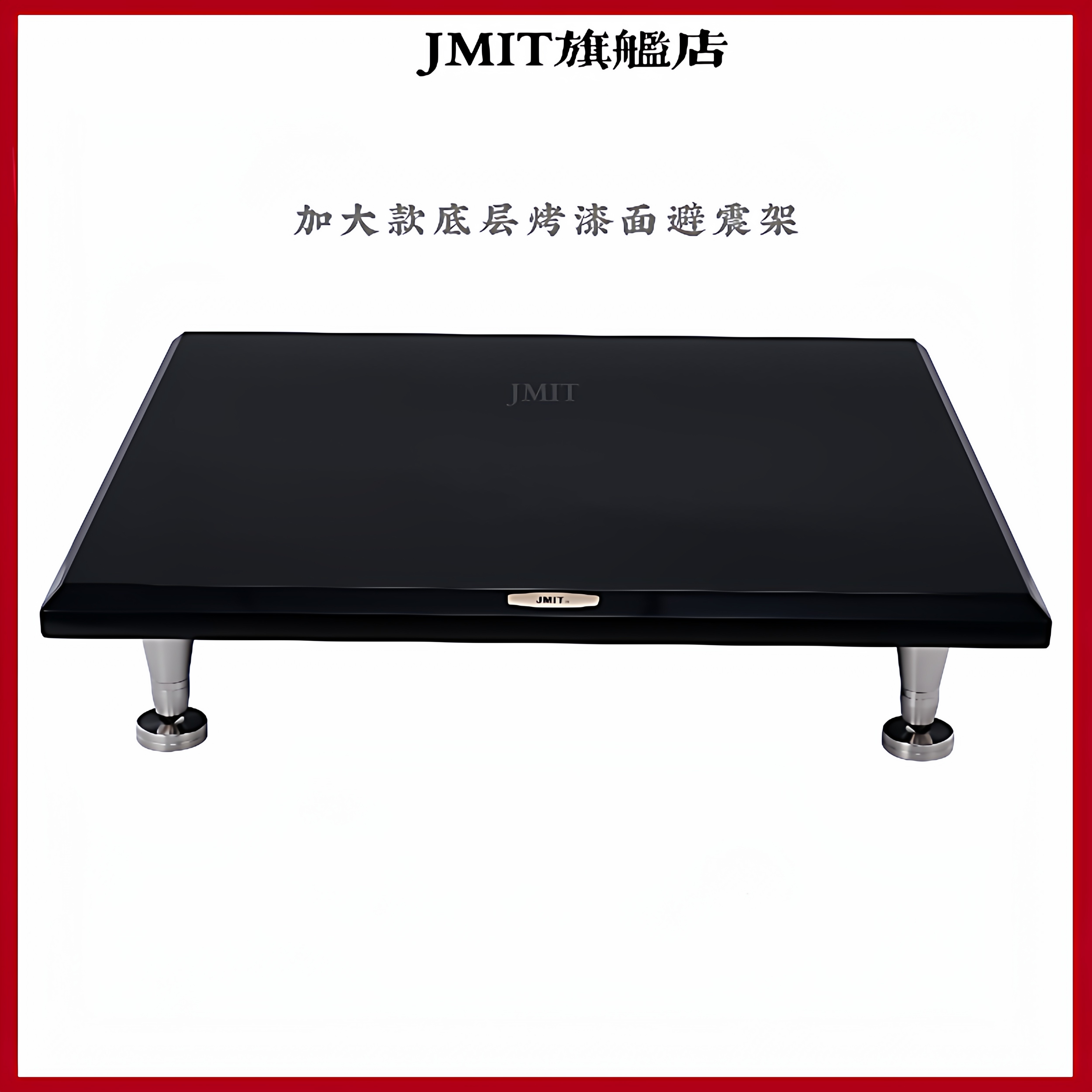 桦木304实心钢柱音响避震架 加大款实木板烤漆面功放设备底层机架