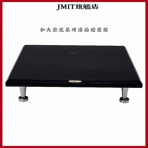 桦木304实心钢柱音响避震架 加大款实木板烤漆面功放设备底层机架