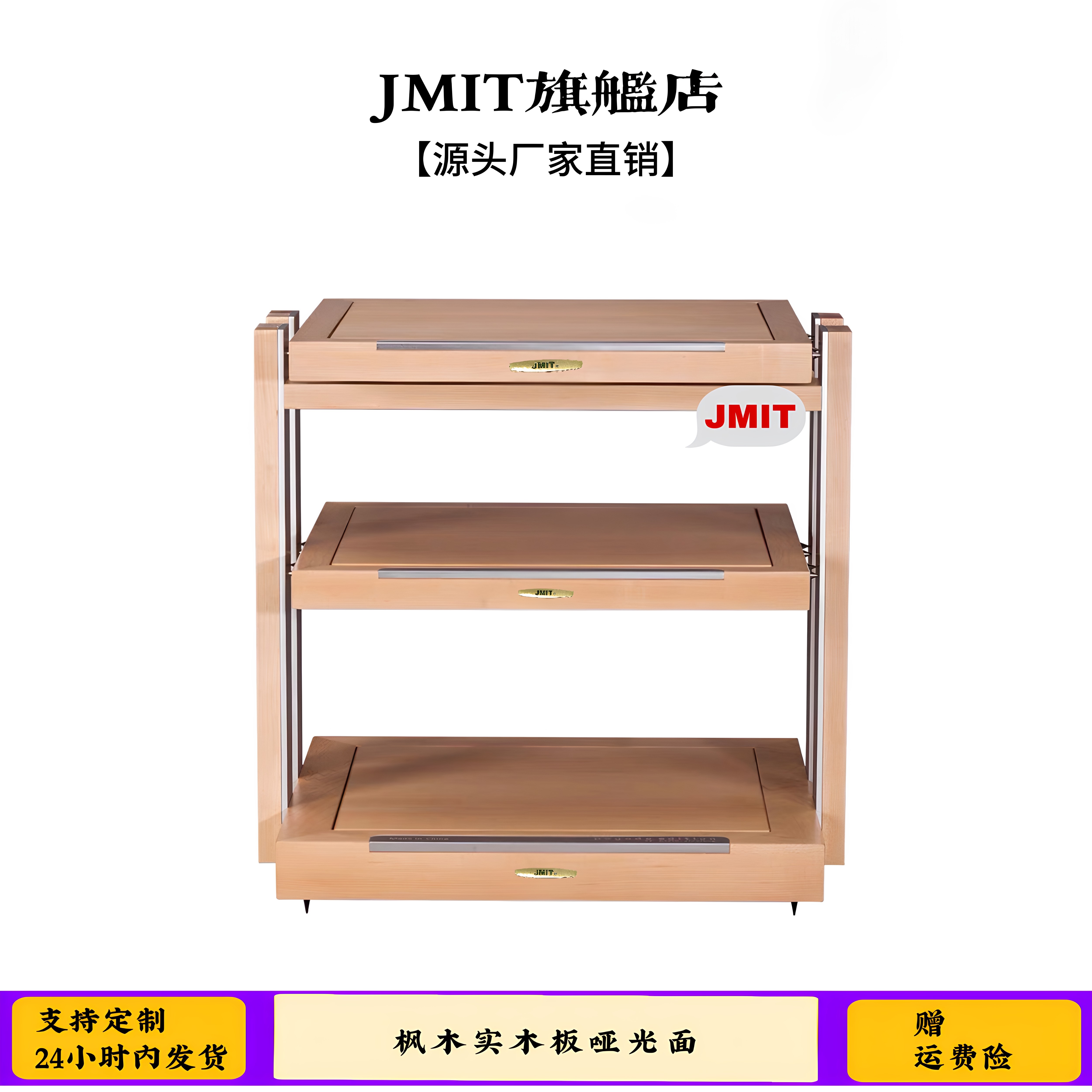 实木实心柱腿功放架音箱音响器材架子机柜机架胆机避震钉脚架JMIT